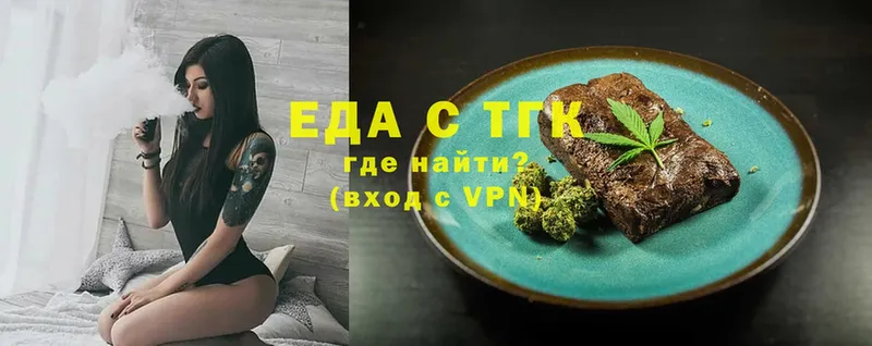 Cannafood конопля  Бологое 