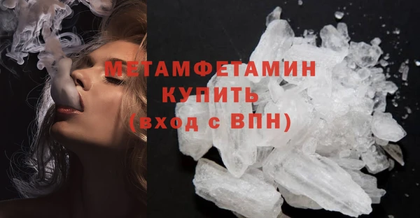 MDMA Верея