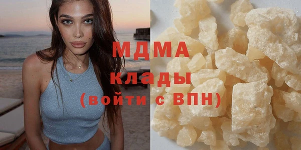 MDMA Верея