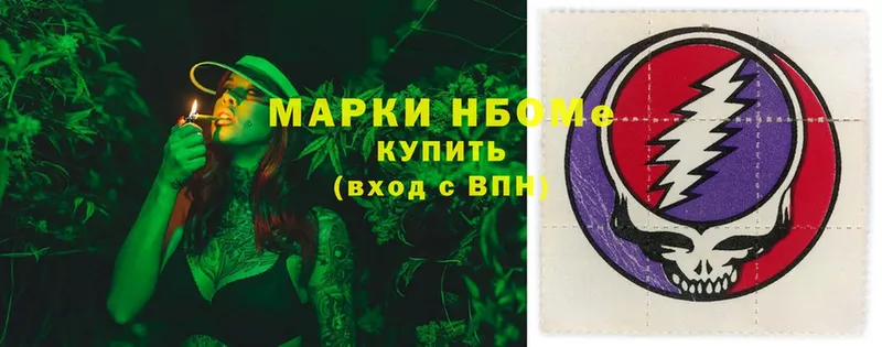 Марки NBOMe 1500мкг  ОМГ ОМГ ONION  Бологое  маркетплейс формула  даркнет сайт 